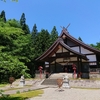 山形県小国町の歴史と史跡をご紹介！🏞