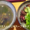 2016.6.23(木) お昼ご飯・夜ご飯