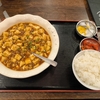 西川口の「橋頭 私家菜」で麻婆豆腐定食を食べました🍲
