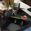 1/32 造形村 帝国海軍局地戦闘機 雷電