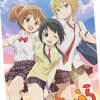 声優・中島唯さん　第一子誕生を報告　「かわいいっ！！可愛すぎるよ…」【あいうら・天谷奏香役】【七つの大罪・ジール役】