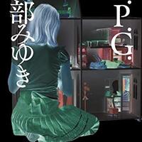 模倣犯 宮部みゆき 最後に明らかになるタイトルの意味に戦慄 ネコショカ 猫の書架 模倣犯 宮部みゆき 最後に明らかになるタイトルの意味に戦慄 ネコショカ 猫の書架