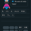 【英語学習】気になる。