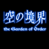 夢追い人の記録(1)＃大切なものが何かは　