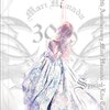 浜田麻里　【30th Anniversary Mari Hamada Live Tour -Special -】やっと見れました。