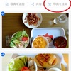 Googleフォトに保存した写真をセブンイレブンで印刷してみて戸惑ったこと