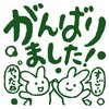 「母親」という呪縛に縛り付けられていると気づいた件