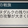 【グラブル】　サポアビ渾身の計算式