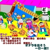 番組見て新聞に感想書くもの。番組に自分を売るもの。