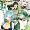 月並みな人生を歩んでいたおっさん、異世界へ ~二度目の人生も普通でいいのに才能がそれを許さない件~