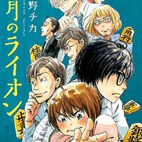 漫画 ちはやふる 38巻感想 考察 ちはやふるはなぜ面白いのか 物語る亀 漫画 ちはやふる 38巻感想 考察 ちはやふるはなぜ面白いのか 物語る亀