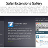  Safari Extensions Gallery