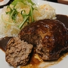 【食】意外にクオリティ高い『大戸屋』のハンバーグ！