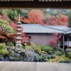 【京都】宇治、『興聖寺』　紅葉