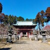 【君津】聖徳太子によって開かれた関東最古の名刹・関東三大修験道の鹿野山神野寺【御朱印】