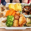 【夏休みお弁当】一気見(笑)