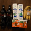 シマダヤでお買い物