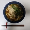 やっぱり最後はカレーうどん