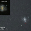 板垣公一さん発見の SN 2017cjb in NGC4779
