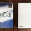 FF7オリジナル版、インターナショナル版どっちを買うべき？