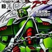 クロスボーン ガンダムゴースト 長谷川裕一 ３巻 感想 ものかきの倉庫