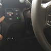 N-VANを車検に出すので中身を空っぽに♪