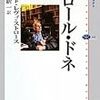 「希望を紡(つむ)ぐ」