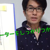 小さな会社のランチェスター戦略　リピーターはつかまねばならない