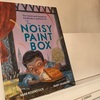 ４～８歳向け おすすめ英語絵本「The Noisy Paint Box」