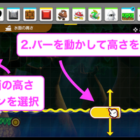 マリオメーカー2 ボムへいを爆発させる方法 サダラのゲームブログ マリオメーカー2 ボムへいを爆発させる方法 サダラのゲームブログ
