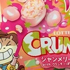 「FIRE卒業」だけは目も当てられん(;´∀｀)