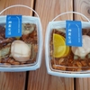 万博〜テックワールド〜ルーローハン1650YEN