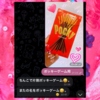 ポッキーゲーム☆