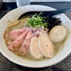 【今週のラーメン５１４１】中華そば 向日葵（東京・三鷹市下連雀）特製煮干しそば ＋ サッポロラガービール赤星　〜店と接客は実にほっこり！拉麺は旨さしっかり！淡麗と濃厚のハイバランスな極上煮干しそば！