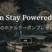 陸マイル