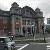 大正昭和のモダニズム　大大阪時代の香りを探して船場中之島散策～１