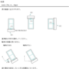 jw_cad 外部変形 － (178) 地業 －