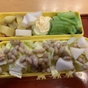 カブかなり多め★弁当