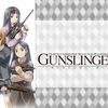 GUNSLINGER GIRL　少女の手の中にあるのは、与えられた切なき幸福とあまりに大きすぎた銃。