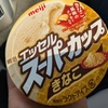 エッセルスーパーカップきなこをもっと美味くする！