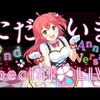 動画密度ランキング 2020/10/19 ～ 2020/10/25