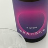 笑四季劇場、等身大の不完全の味の感想と評価