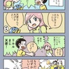 【漫画】ドラえもん【リルルとのび太】