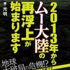 2012年06月02日のツイート