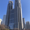バレンタインデーとはなんの関係もありませんが、家内の運転免許更新のお供で都庁と新宿中央公園に行ってきました。