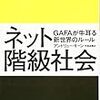 「特別定額給付金」の情報は市役所のホームページに載っているけど、それを見れない人や、見ても理解できない人が存在する