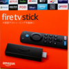 amazon Fire TV Stick 第1世代から第3世代に買い替えたら... （リモコンが反応しない時は） WCサッカー観戦