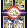 ポケモンカードゲーム ソード＆シールド スペシャルカードセット 草のリーフィアVSTAR