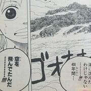 Entries From 17 01 01 To 1 Year 漫画ワンピースの感想を1話ずつ綴っていくブログ