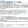 賞与がある場合の継続雇用者の数の数え方は？